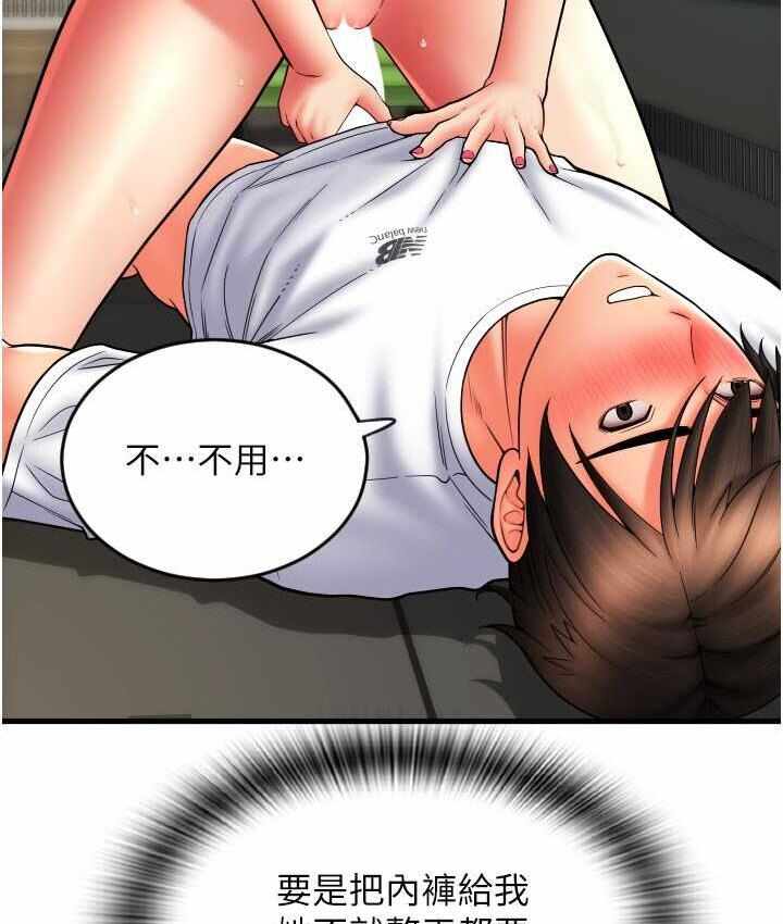 第146张