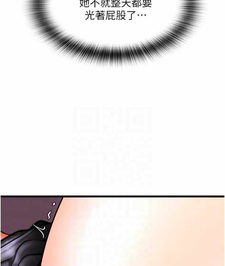 第147张