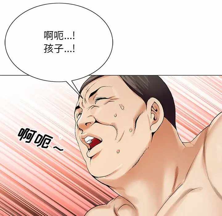 第87张