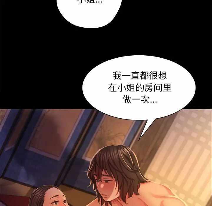 第70张