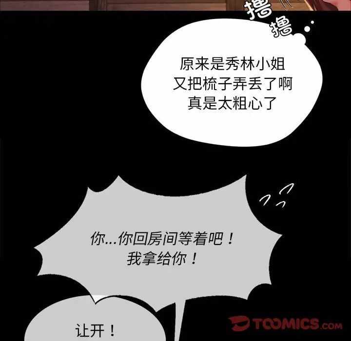 第97张