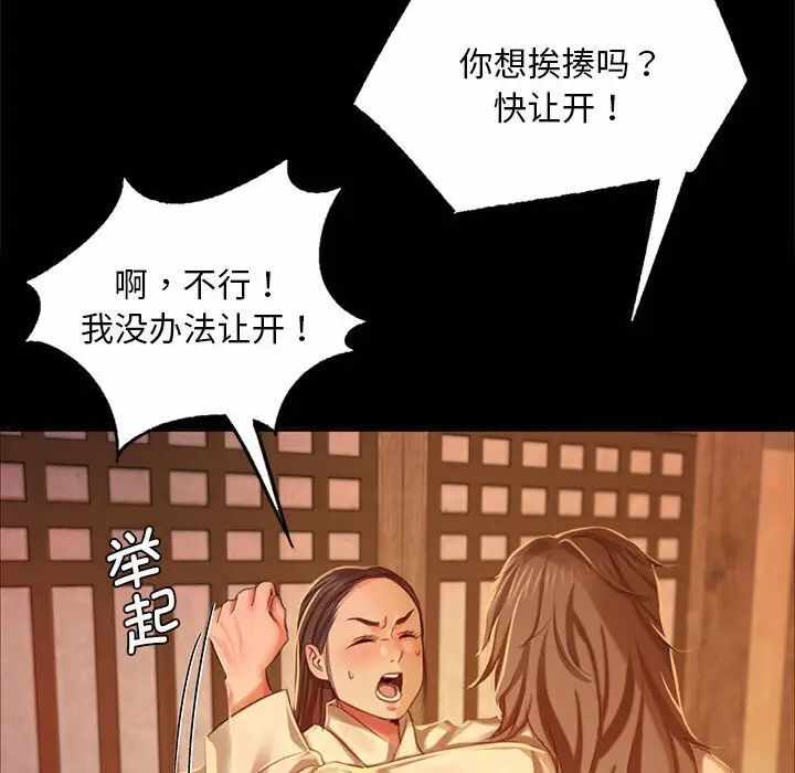 第107张