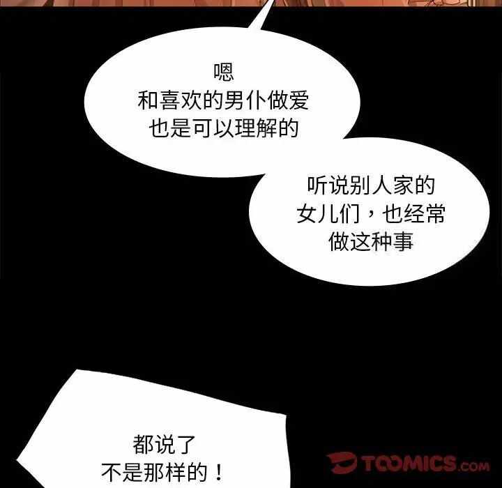 第133张