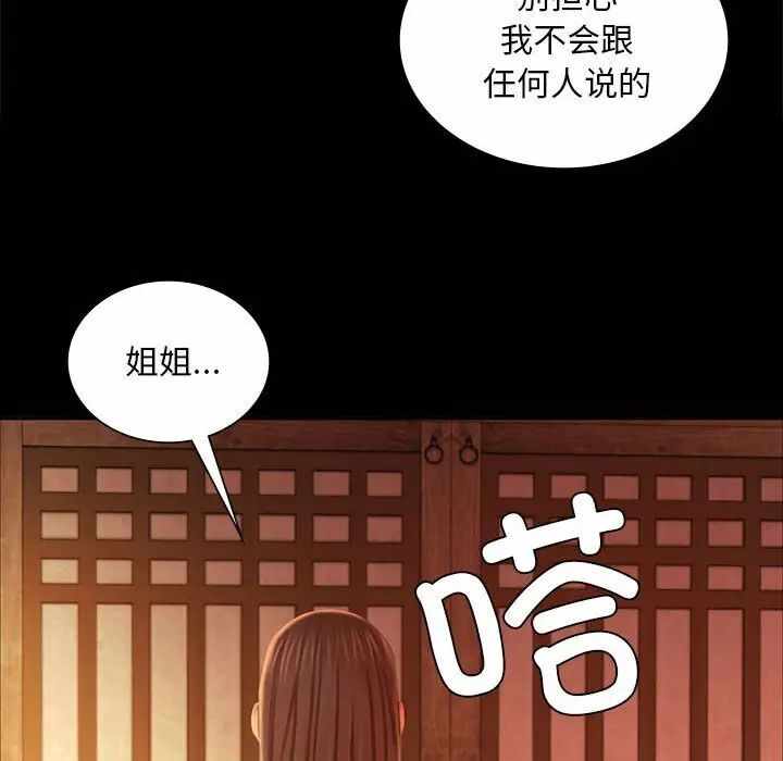 第136张