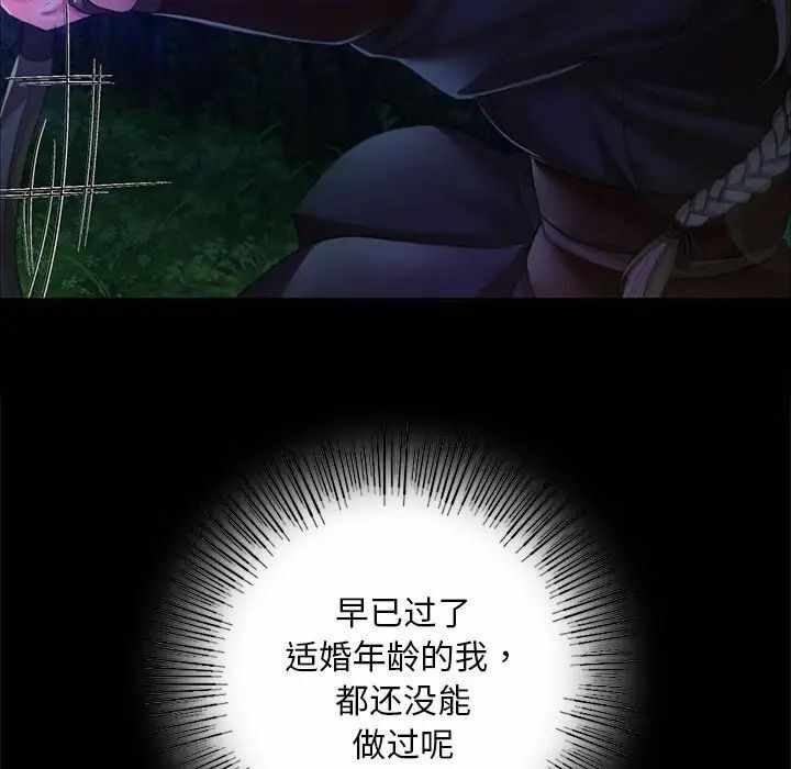 第167张