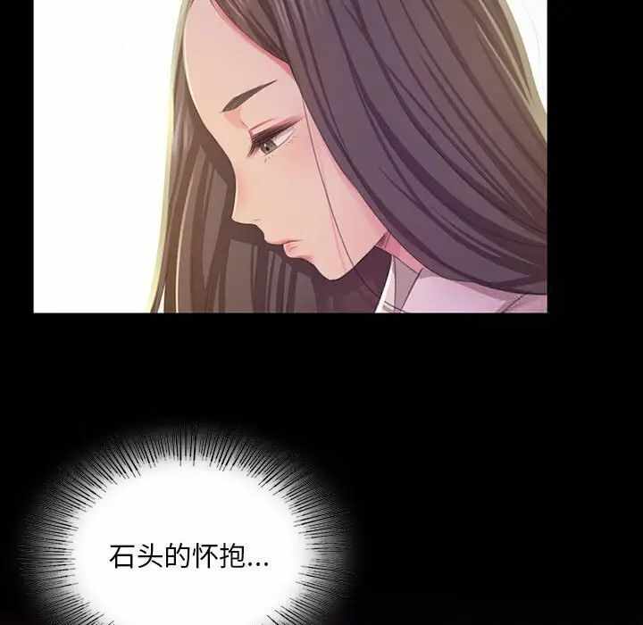第88张
