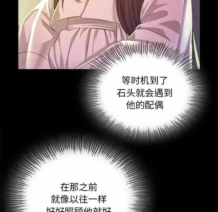 第98张