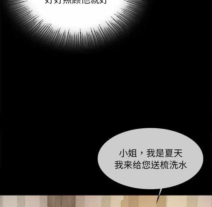 第101张