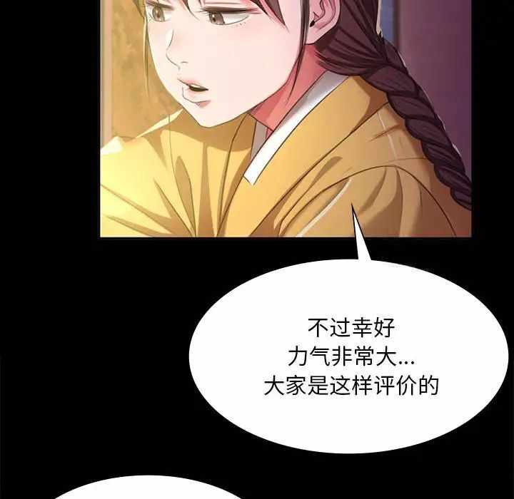 第118张