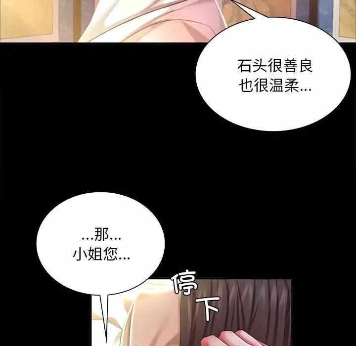 第123张