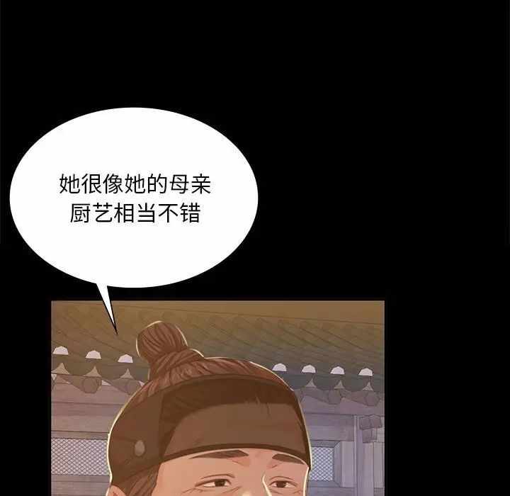 第166张