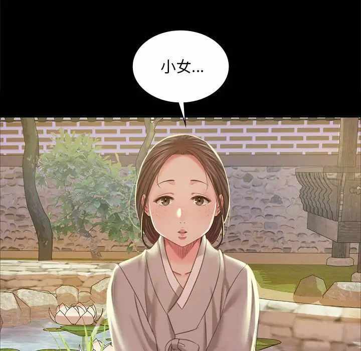第175张