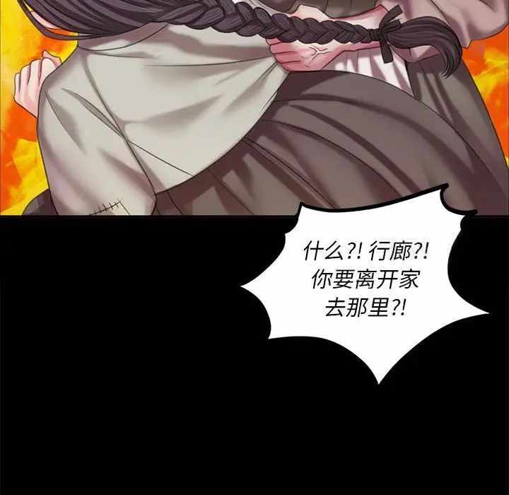 第16张