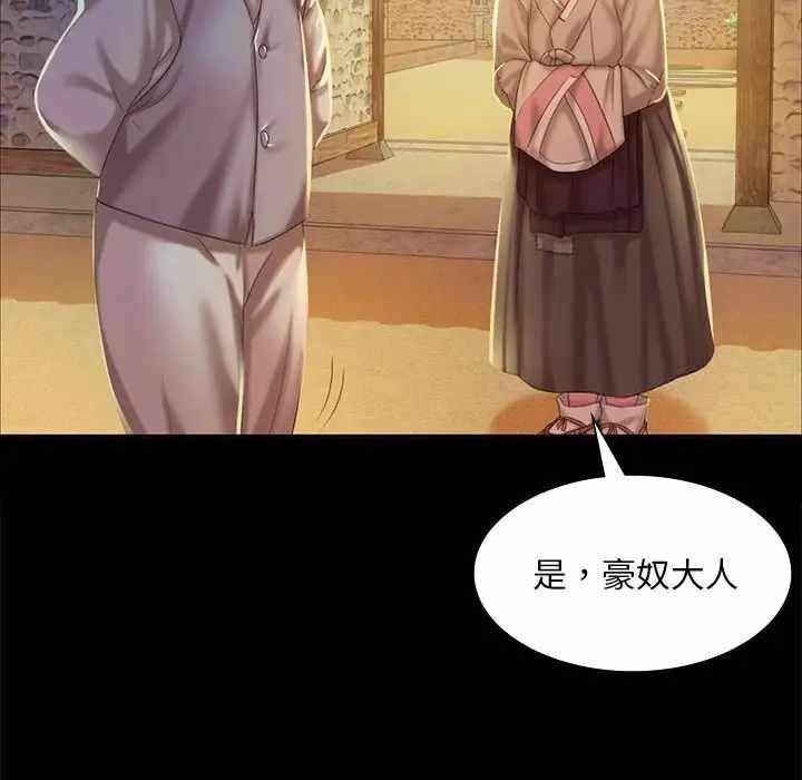 第28张