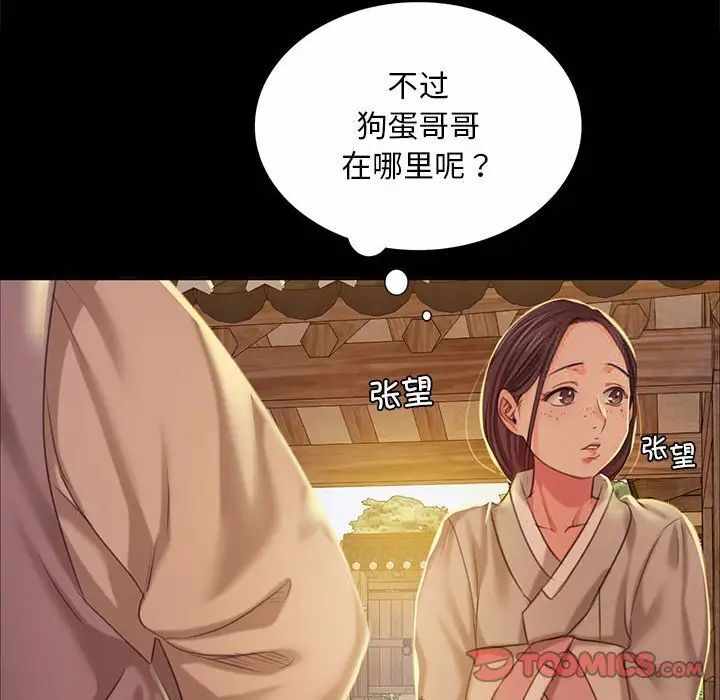 第31张