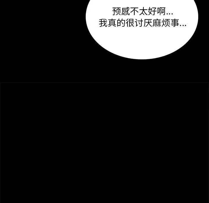 第42张