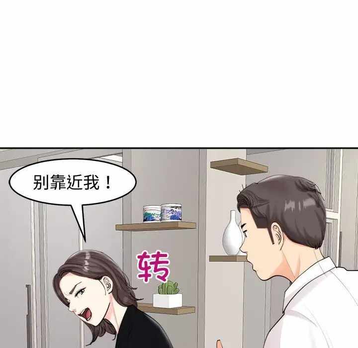 第54张