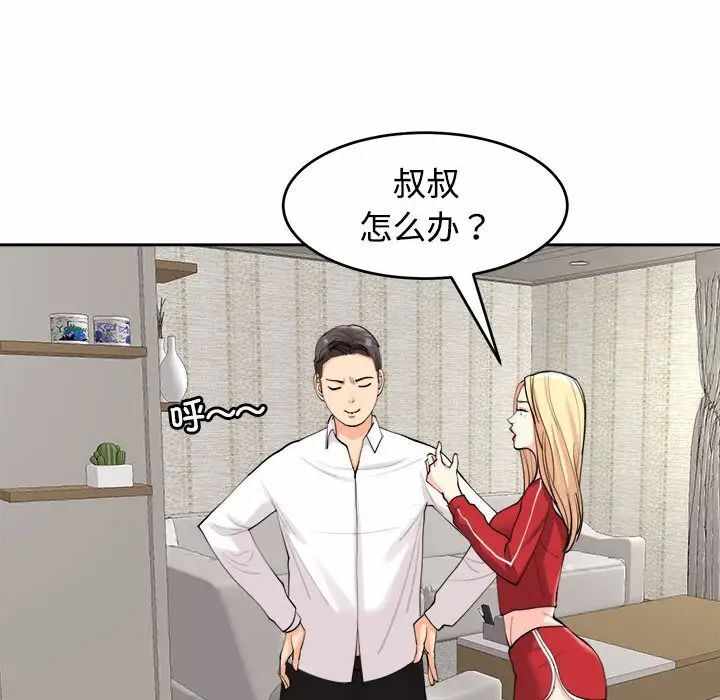 第77张