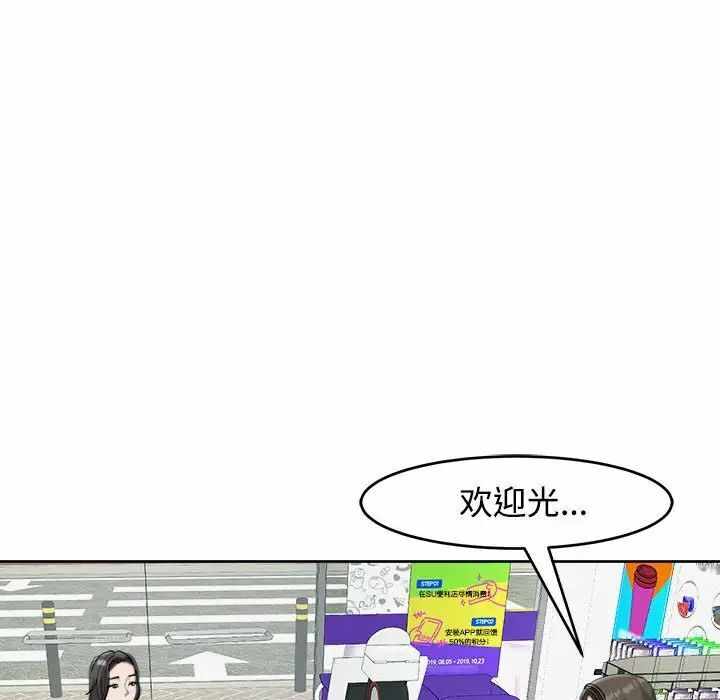第112张