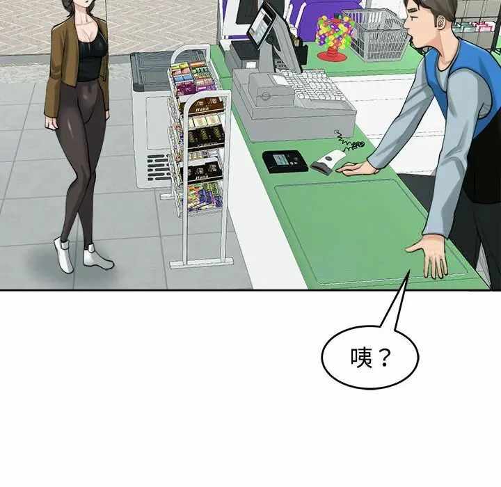 第113张