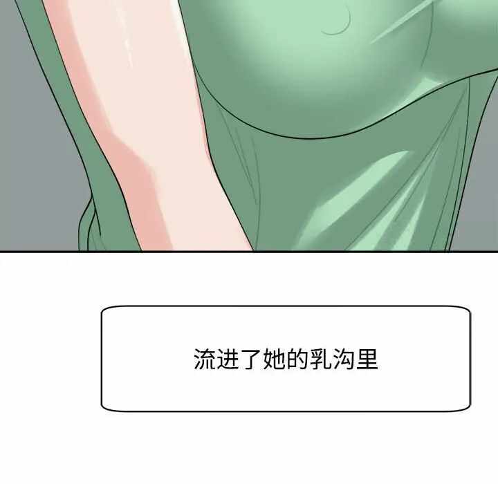 第88张