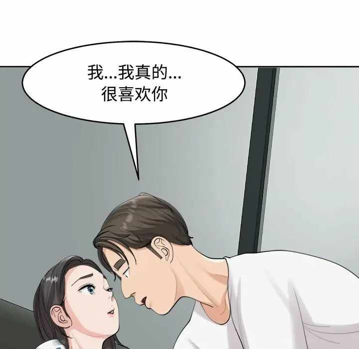 第93张