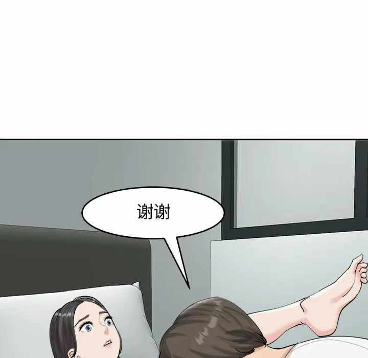 第103张