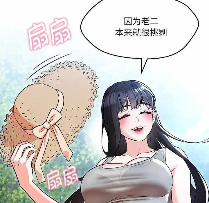 第81张