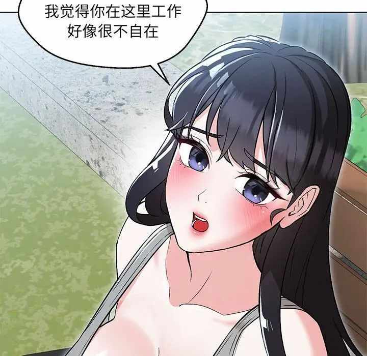 第93张