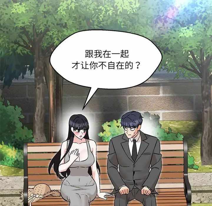 第98张