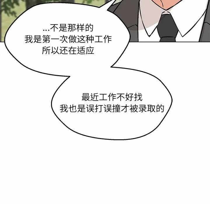 第104张
