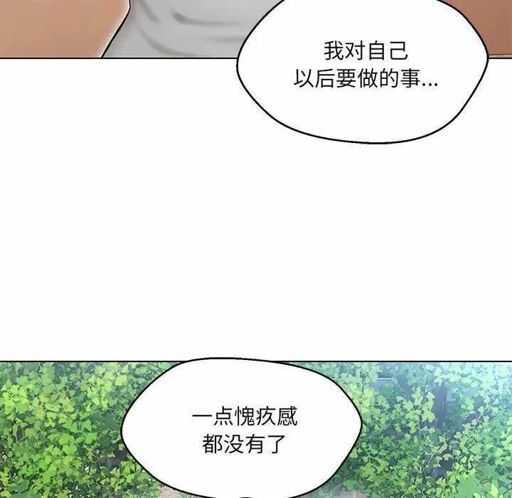 第133张