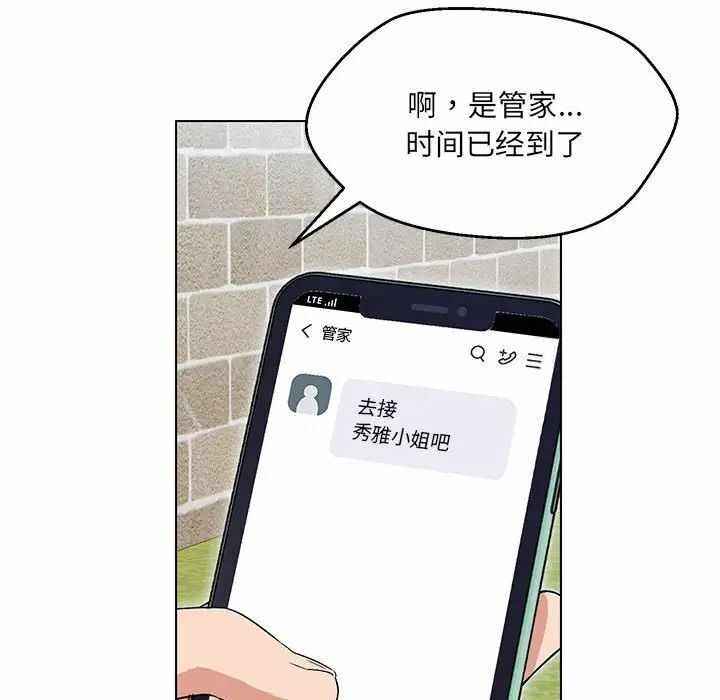 第140张