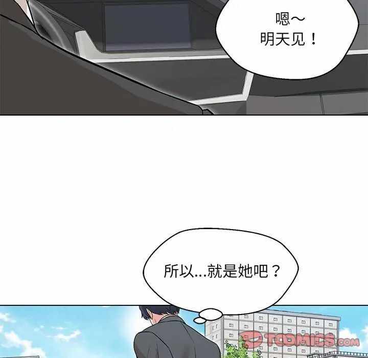 第21张