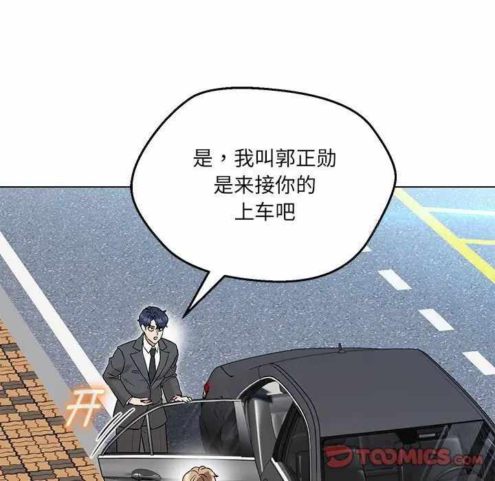 第38张