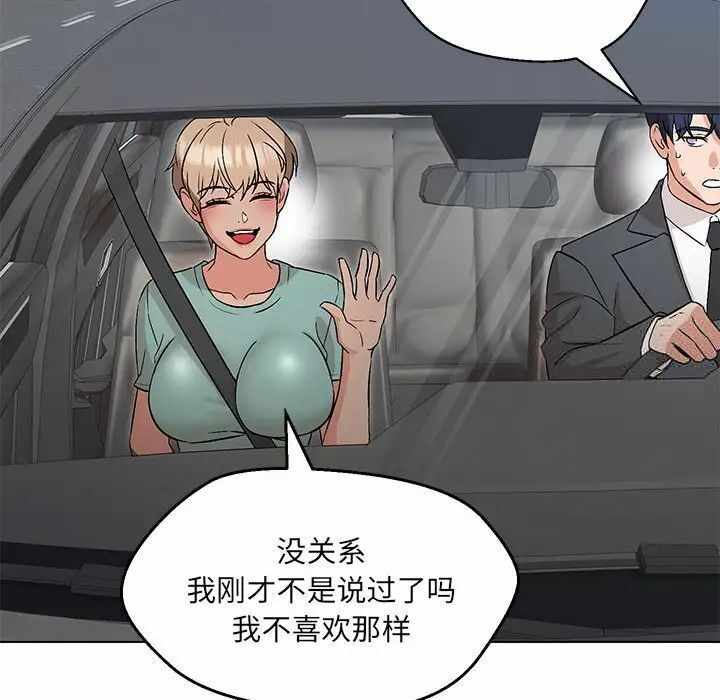 第76张