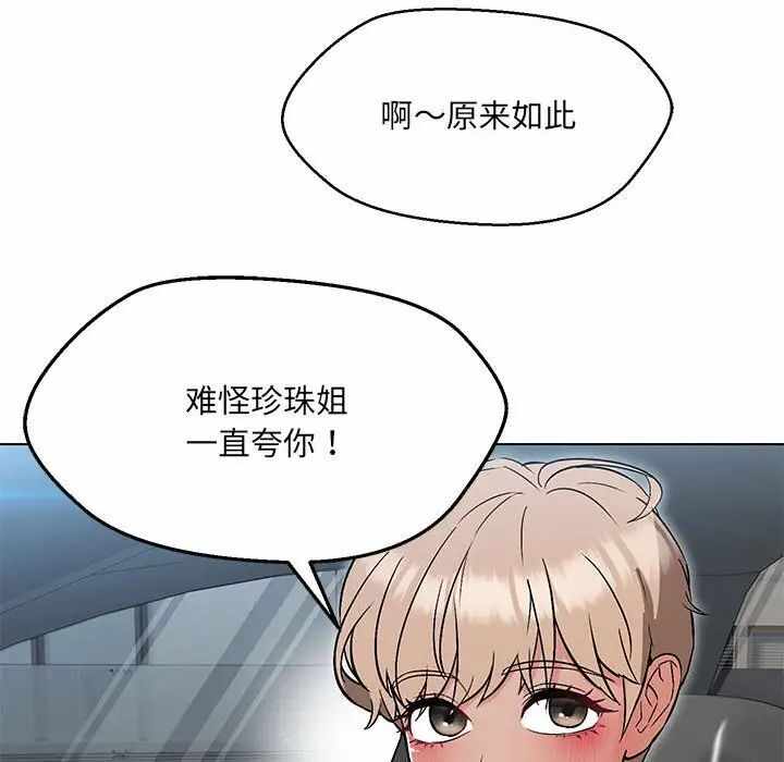 第87张