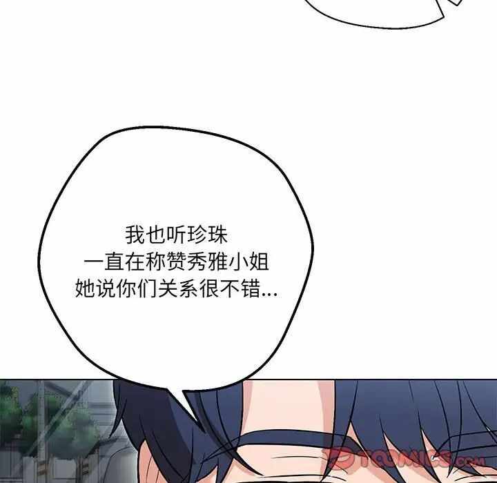 第91张