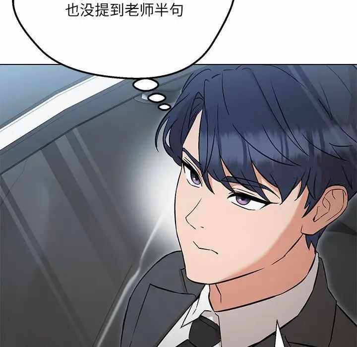 第138张