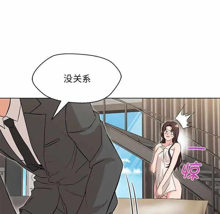 第37张