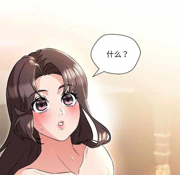 第44张