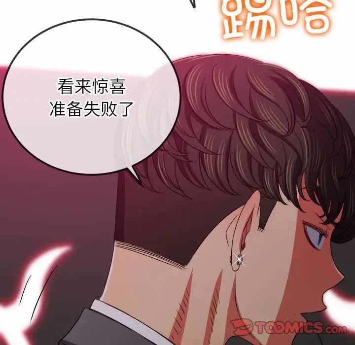 第106张