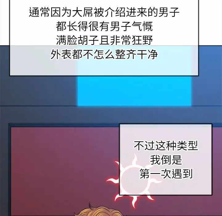 第8张