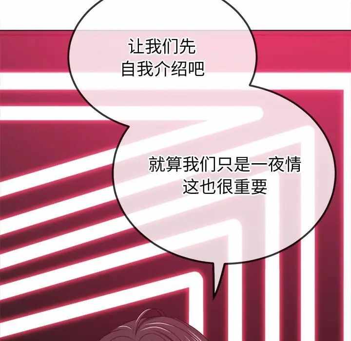 第90张