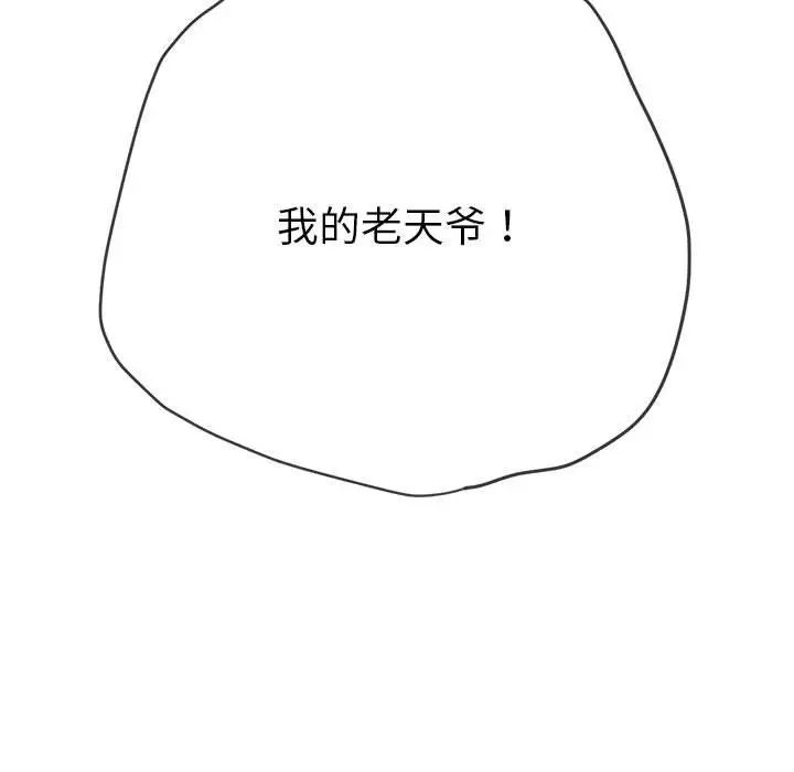 第66张