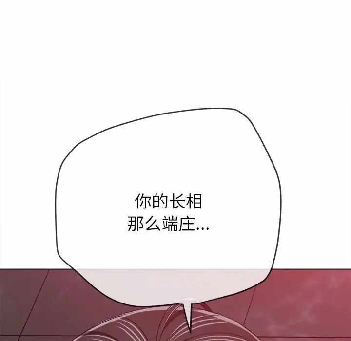 第67张