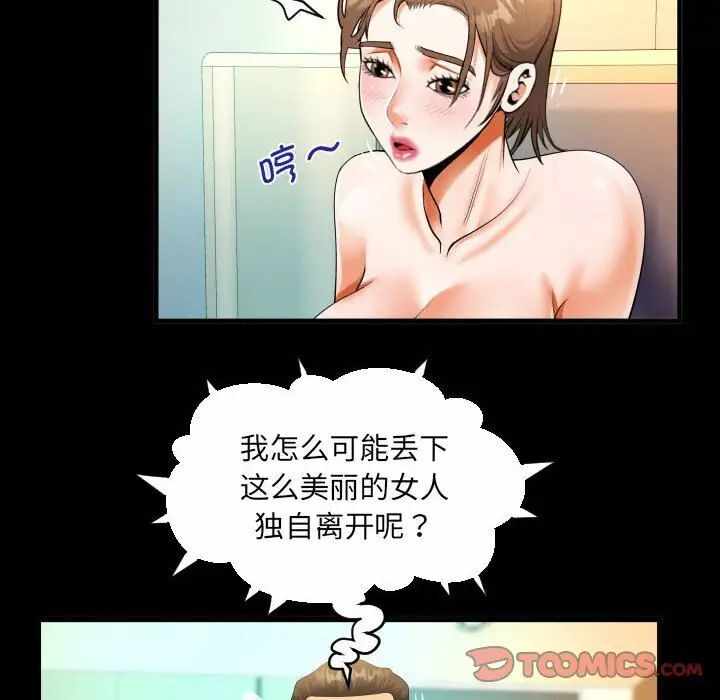 第38张