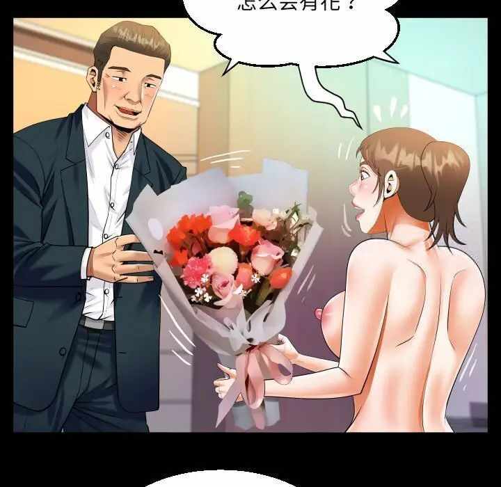 第41张