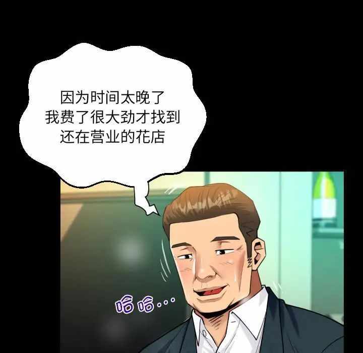 第43张