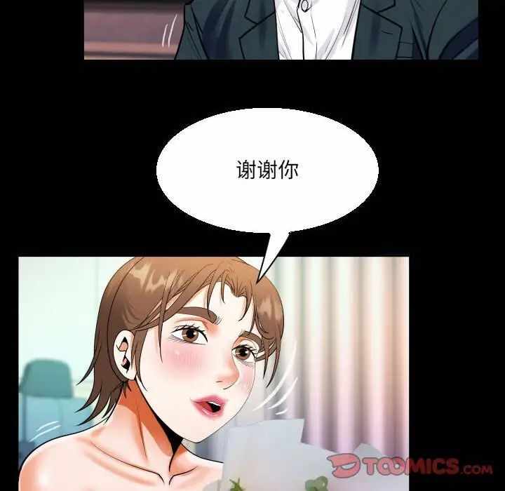 第44张